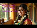 అమ్మాయిలు పూలు ఎందుకు పెట్టుకుంటారు? | సంప్రదాయం వెనుక సైన్స్!