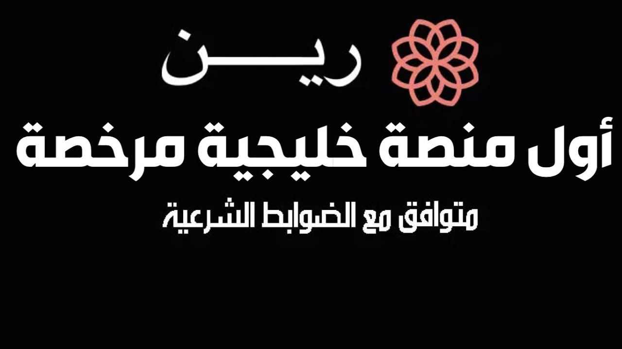 ماهو نظام الاثبات