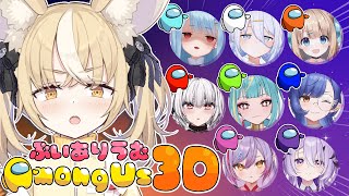 ￤Among Us 3D￤お盆の幕開けはぶいありうむあもあすだあああ♡ ＃あもあすありうむ【飴望にぃな/ Varium】