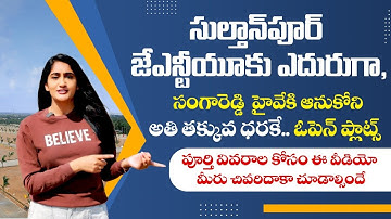 Open Plots For Sale in Shukruthi Jayaketana || Plots For Sale in Sangareddy || RERA || DTCP Plots