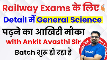 Railway NTPC & Group D 2019 | Previous Year Papers with Solution | Use Code ANKIT10 & Get 10% Off