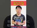 カードショップに絶対いない人3選#shorts