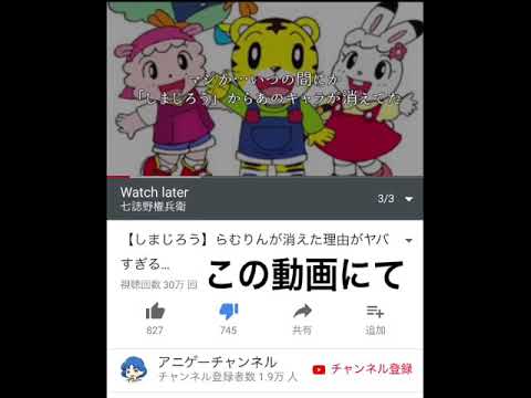 ガセネタウザい アニゲーチャンネル Youtube