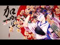 加賀岬 歌詞付き 加賀岬 歌詞付き