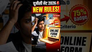 UGC NET June 2026 🚨 New Rules | Online Form, CBT Mode &amp; 75% Criteria Explained