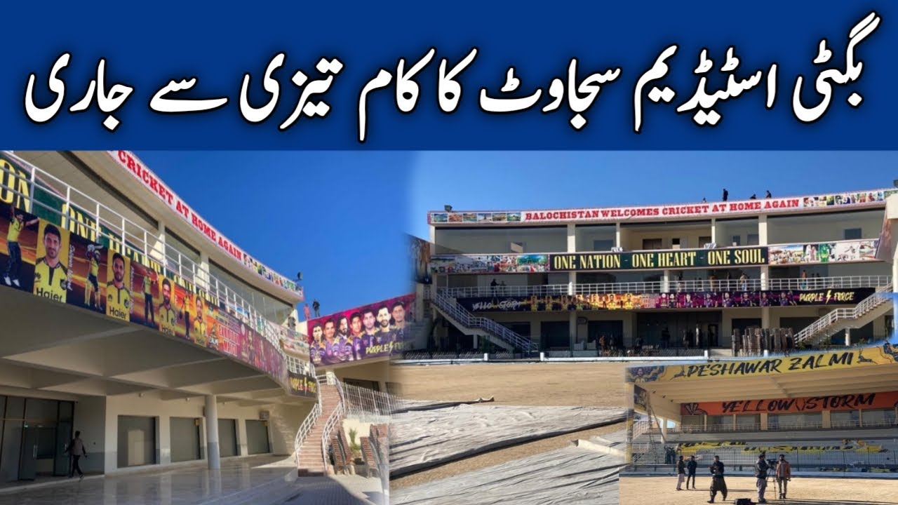 Bugti Stadium Decorations On Pavilion & VIP Stands For PSL 8 | Bugti Stadium Quetta Latest Visuals