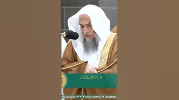 تلاوة سورة الشرح فضيلة الشيخ أ.د. فيصل غزاوي