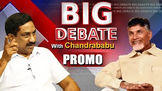 ABN MD Radhakrishna Big Debate With TDP Chief Nara Chandrababu Naidu || Promo || ABN