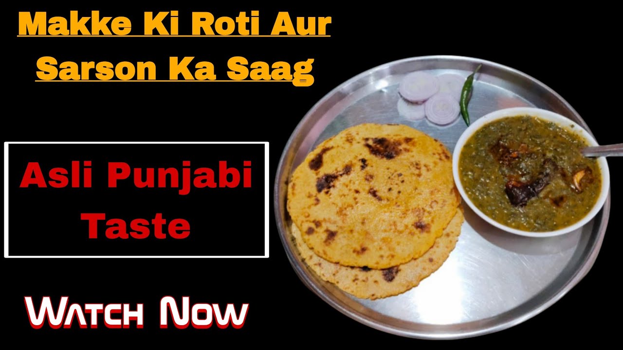 Makke Ki Roti Aur Sarson Ka Saag | Authentic Punjabi Winter Recipe | Desi Ghar Ka Khana