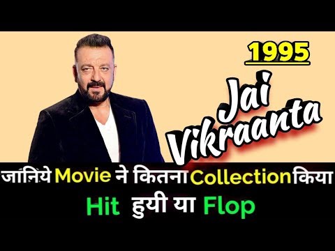 sanjay-dutt-jai-vikraanta-1995-bollywood-movie-lifetime-worldwide-box-office-collection