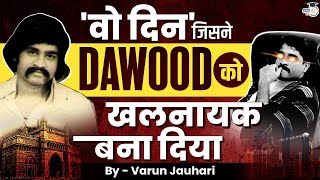 How Dawood Ibrahim became the Most Dangerous Don? | Mumbai Underworld | Sabir Ibrahim screenshot 3