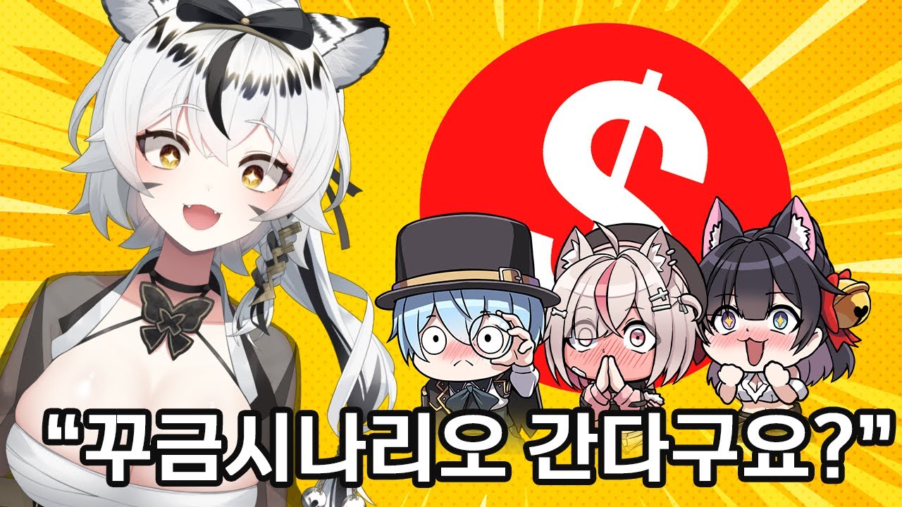 본편보다 재미있는 외전[코노스바 TRPG #외전]