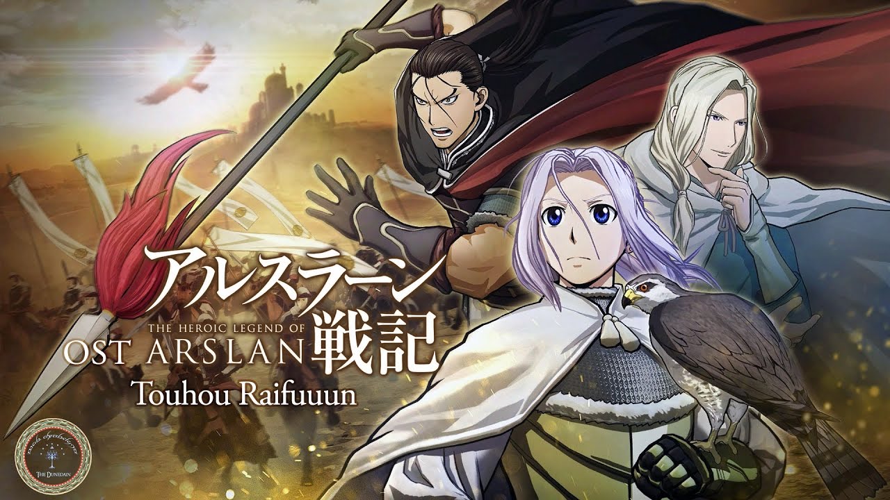 The Heroic Legend of Arslan [Arslan Senki][S1 OST] Touhou Raifuuun ...