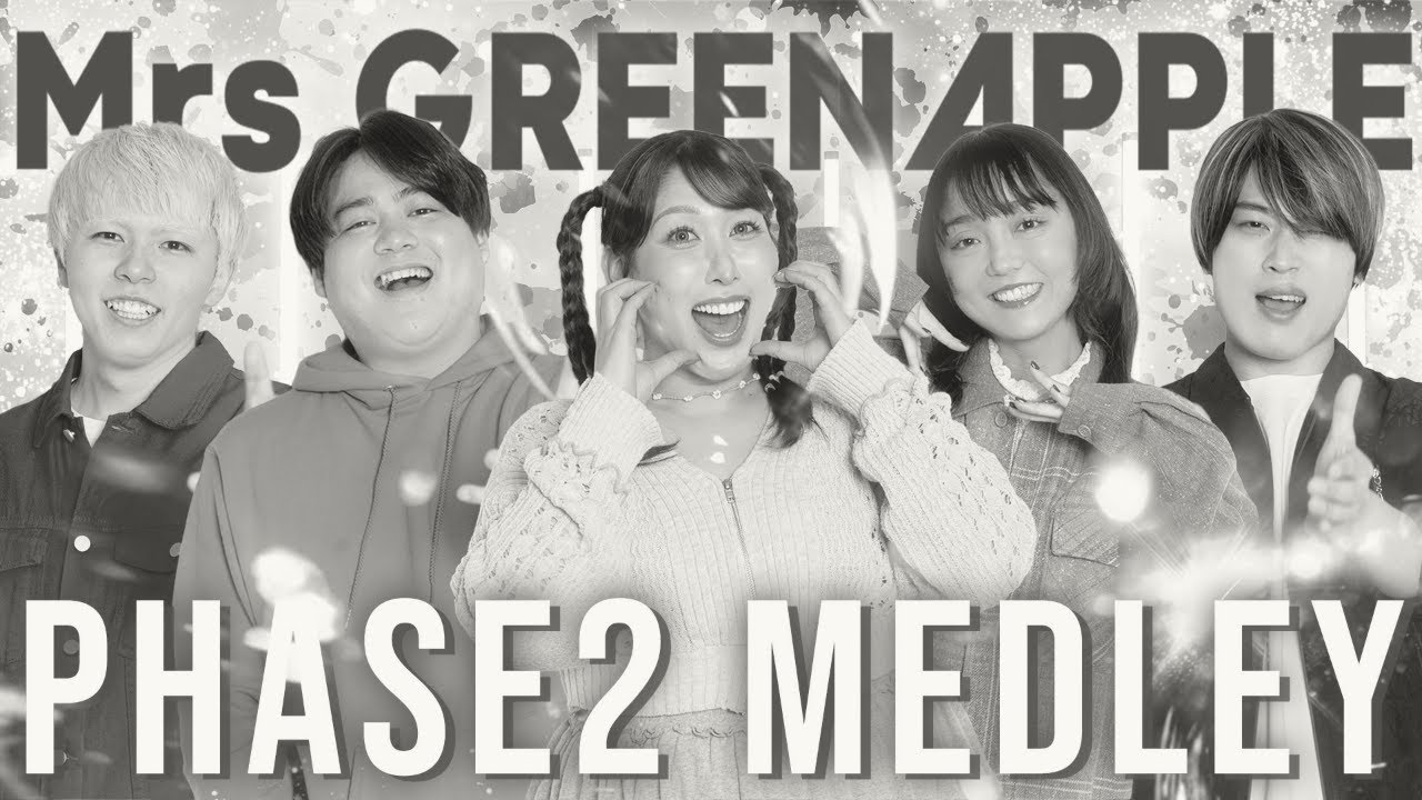 inst】Mrs.GREEN APPLE Phase-2 Medley ( Acapella Cover )【声だけで