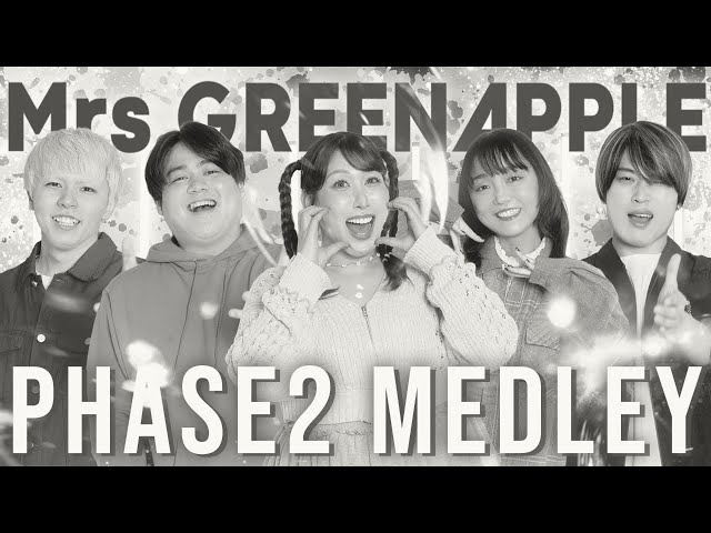 inst】Mrs.GREEN APPLE Phase-2 Medley ( Acapella Cover )【声だけで