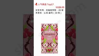 人气商品 Top 31~2022-10-17