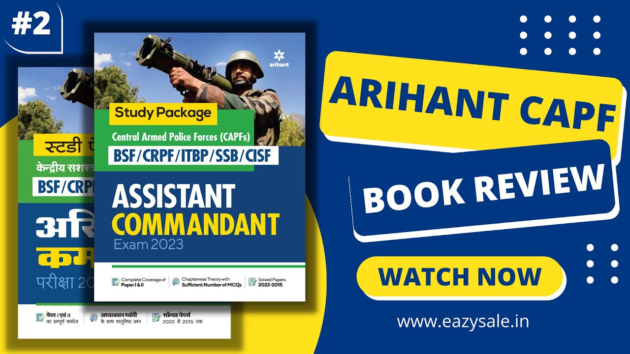Arihant CAPF AC Book Best Book For CAPF AC Book Review YouTube