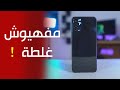 Infinix Hot 12 موبايل مفيهوش غلطة 