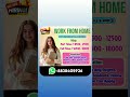 Learn&earn#easyworkfromhomejobs #smartphone #extraincome #parttimejobsforstudents #homemaker #ai #yt