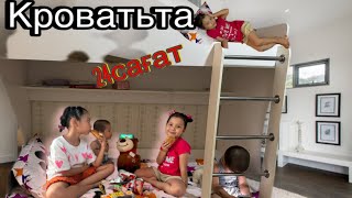 картинка: 24⏰ кроватьта болдық😳🥐🧃🍩#челлендж