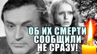 ❗ОБ ИХ СМЕРТИ СООБЩИЛИ НЕ СРАЗУ❗ // Умер актер Владимир Кузнецов и актриса Регина Разума❗