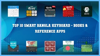 Top 10 Smart Bangla Keyboard Android Apps screenshot 5