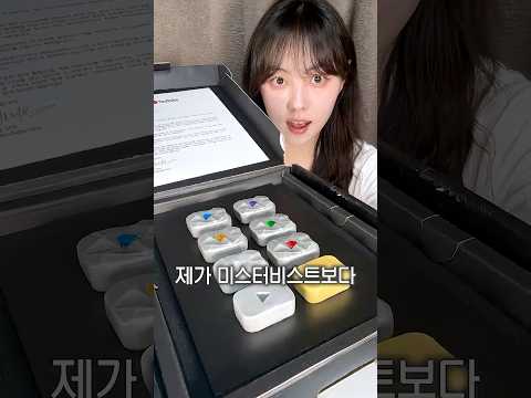 드디어 받았습니다 thumbnail