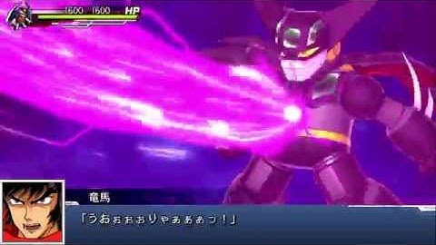 Super Robot Wars DD - Black Getter All Attacks (5)