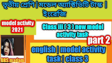 Class iii new model activity task | part 2 | english model activity task class 3 | #wbbse