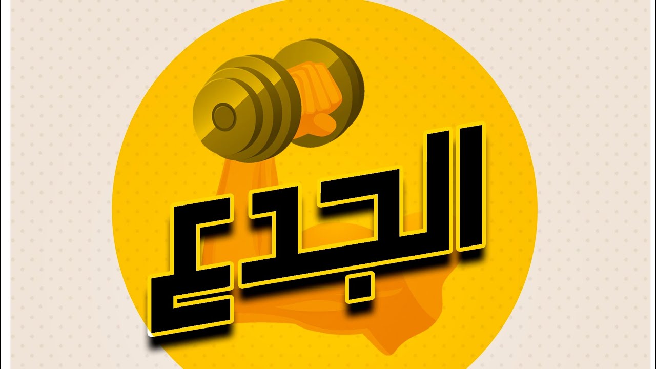 اول مسائل  الباب الاول فيزياء 3 صناعي