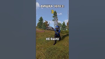 ЛУЧШАЯ ФИШКА ДЛЯ БЕЗОТКАЗНОГО АИМА В RUST / РАСТ