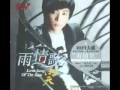雨天&amp;雨情歌&amp;逝去的爱