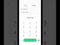 AIRTEL এ DATA LOAN কিভাবে নিবেন#viral #viralshort #viralshort #trending #airtel #airtel data loan