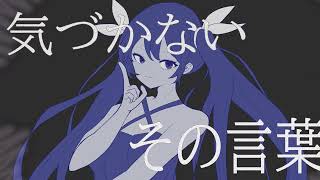 エクスタシー/初音ミク
