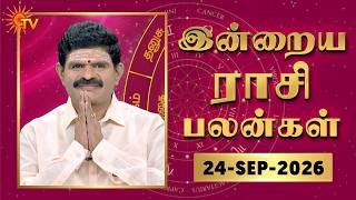 Daily Horoscope | Rasipalan | நல்ல காலம் பிறக்குது | ராசிபலன் | 24.09.2026 | Sun News screenshot 4