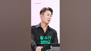 무조건 피해야 하는 연애 유형 Shorts 