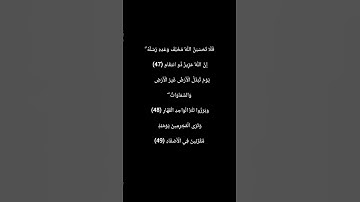 القارئ عبد الرحمن مسعد - من سورة إبراهيم#اكسبلور #المصحف #قرآن #لايك #إستمع #ترتيل #خشوع