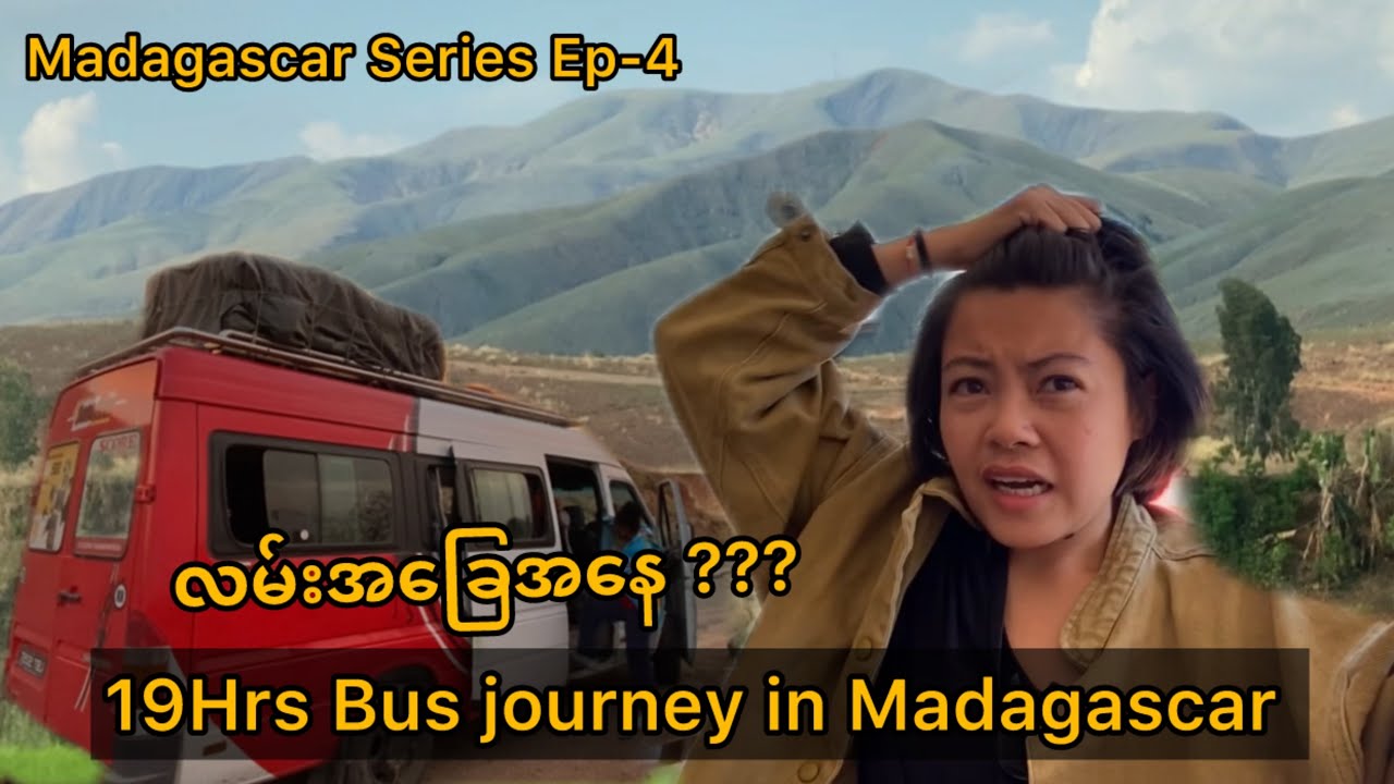 ဒီမြင်ကွင်းတွေက မာဒါဂက်စကာကျွန်းလို့ယုံနိုင်ဖွယ်ရာမရှိဘူး Ep-4 | 19Hrs bus journey in Madagascar 