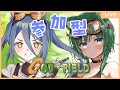 🔴【#参加型】 ネコと和解せよ 大和ちとせ&シアル【#ゴッドフィールド】