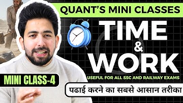 Time and Work Mini Class-4 | Time and Work Tricks | Time and Work Short tricks | BY AZHAR SIR