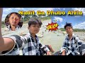 AAJI NADIT GA DHUBO AHILU || ASSAMESE NEW VLOGS 2016