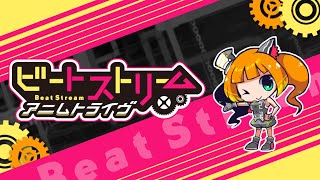 BeatStream アニムトライヴ BGM - Entry