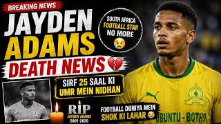Jayden Adams Death News 💔 | South Africa World Cup Star Passes Away at 25 | RIP Jayden Adams