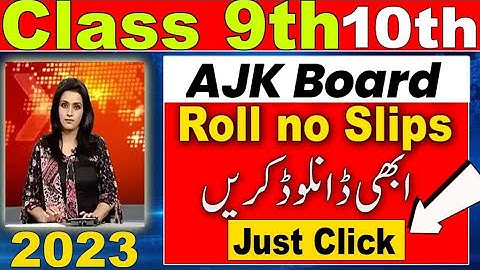 How to Check Roll no Slips Class 9th. Mirpur Board | AJK Board Roll no Slips 2023