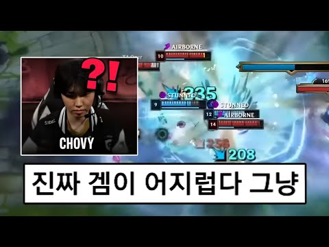 결승이라 불렸던 T1 vs 젠지에서 나온 심각한 버그 ㄷㄷ