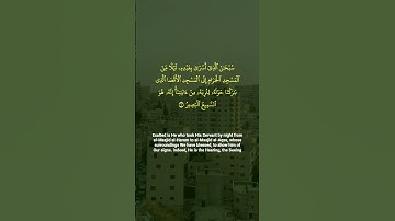Isra and Aqsa [1-4] الإسراء #quran #aqsa #islam #القرآن_الكريم #سورة