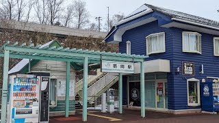 JR東日本 仙山線 葛岡駅