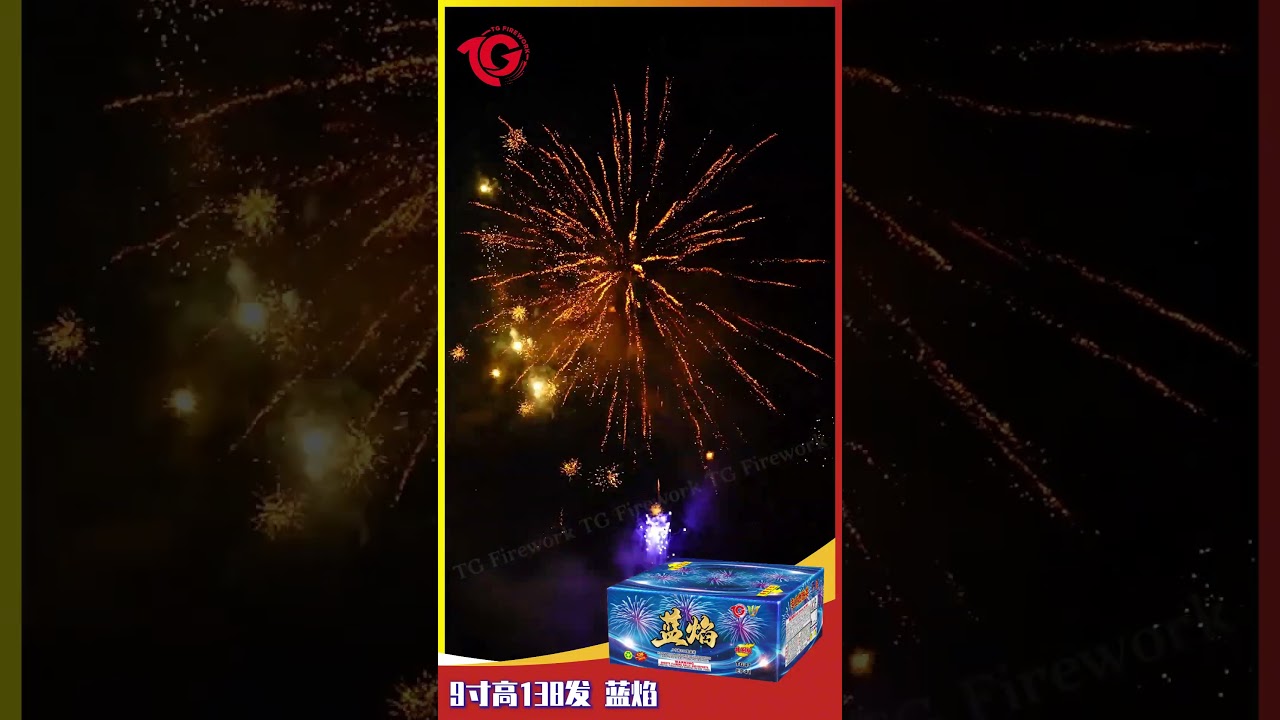 9''138V 蓝焰/9''138V Lan Yan 烟花类FIREWORKS KL, Selangor