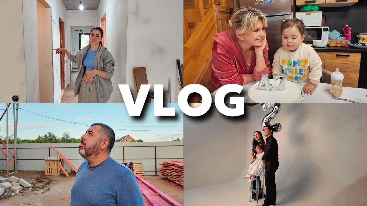 КАК ОТМЕТИЛИ ДР МАМЫ | ЧИСТОВАЯ ОТДЕЛКА НА ДАЧЕ | ПАПА СТРОИТ ДОМ, ЭКСКУРСИЯ | ФОТОСЕССИЯ АНИ