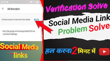 Verification required to make external links clickable||How to add discretion link!@SMART TECH